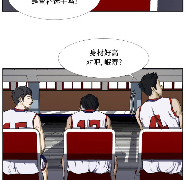 第28話 - 第22张