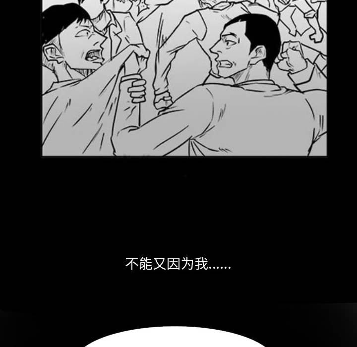 第28話 - 第30张