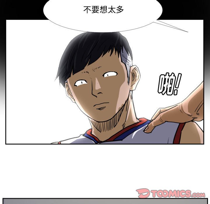 第28話 - 第31张