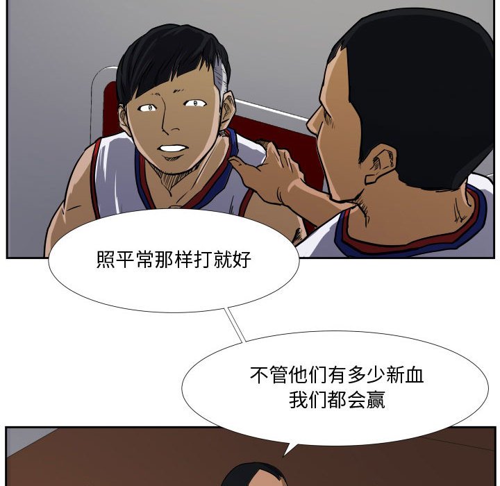 第28話 - 第32张