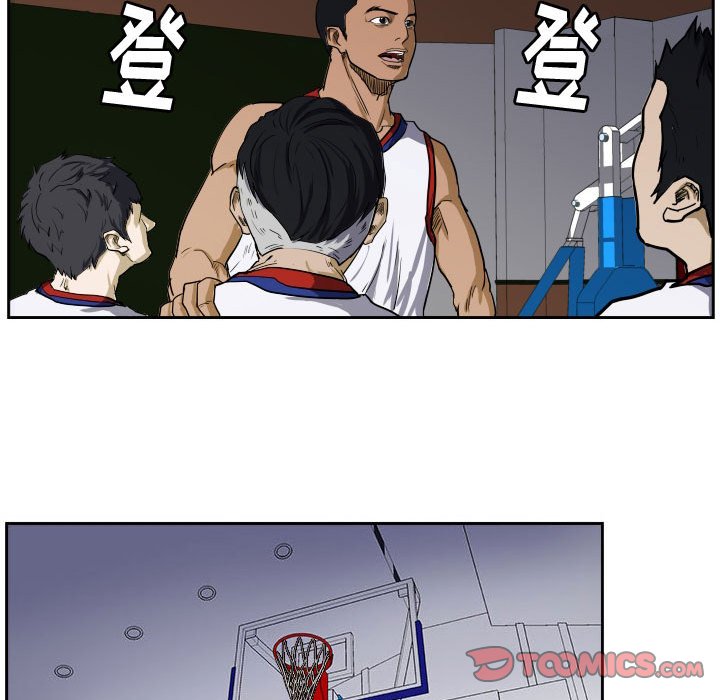 第28話 - 第33张