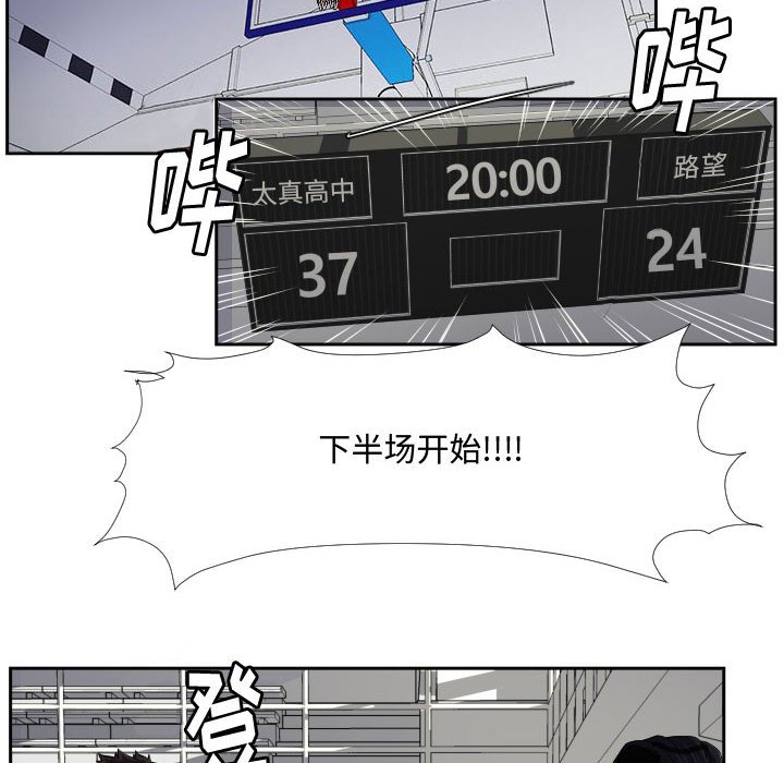 第28話 - 第34张