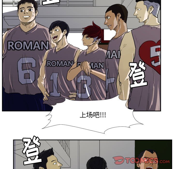 第28話 - 第35张