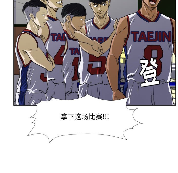 第28話 - 第36张