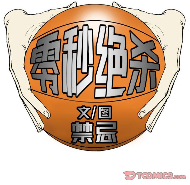 第28話 - 第37张