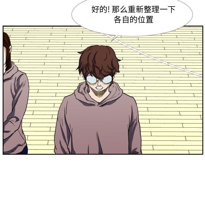 第28話 - 第4张