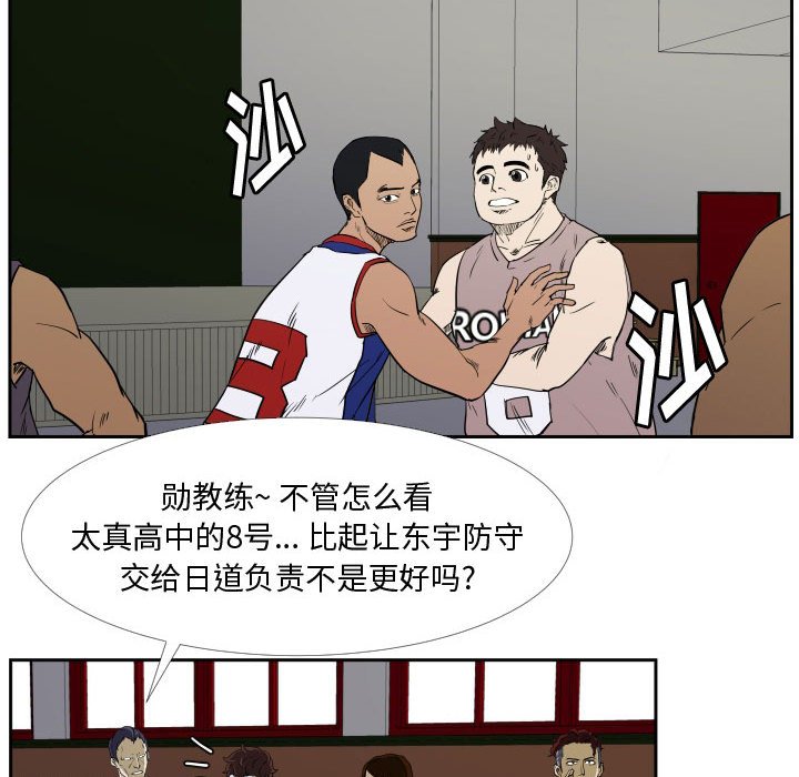 第28話 - 第48张