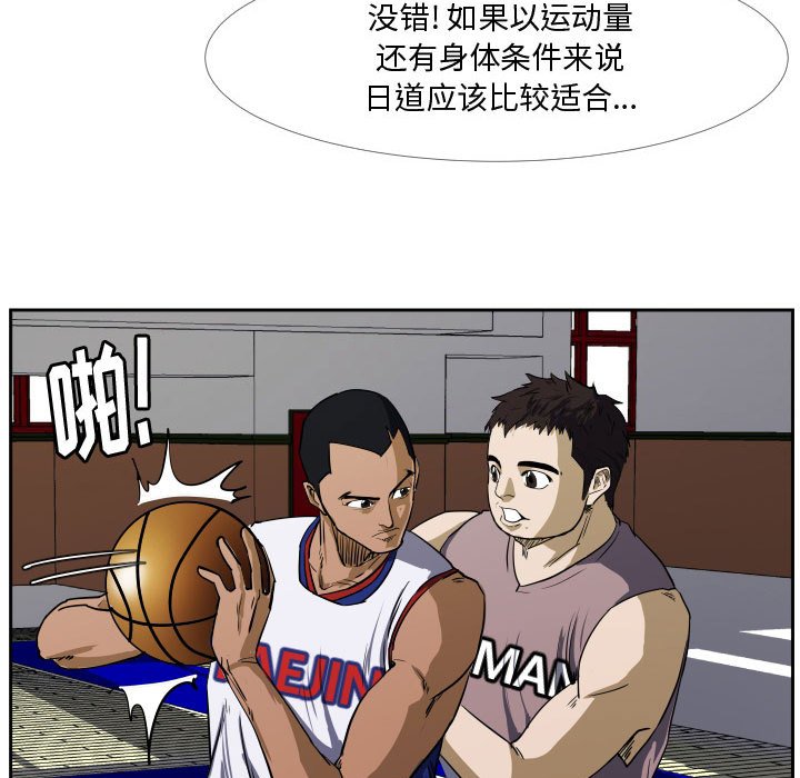 第28話 - 第50张