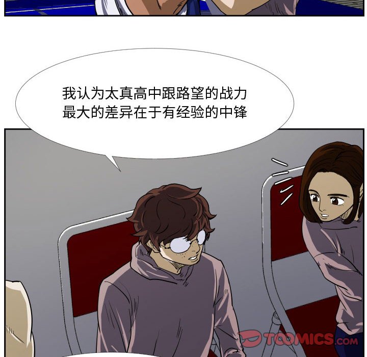 第28話 - 第51张
