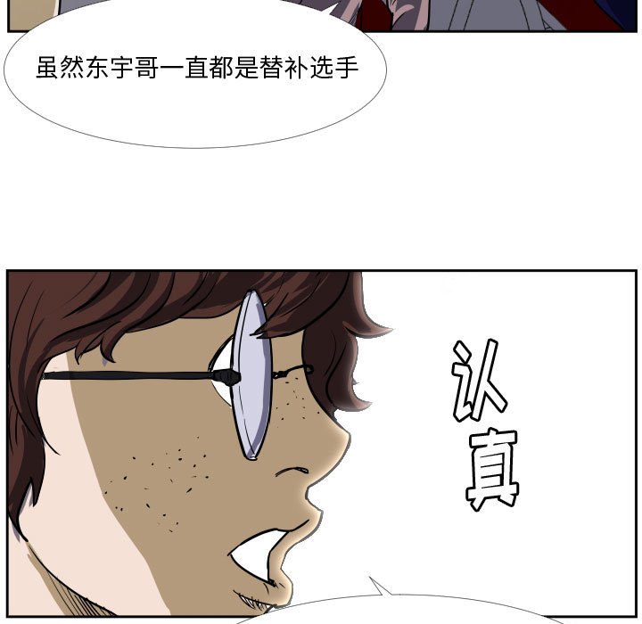 第28話 - 第52张