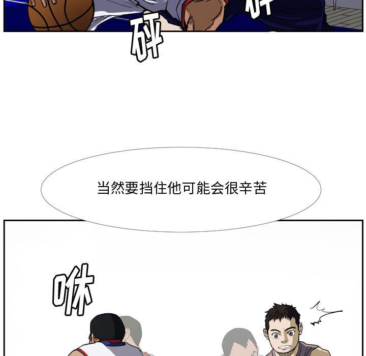 第28話 - 第54张