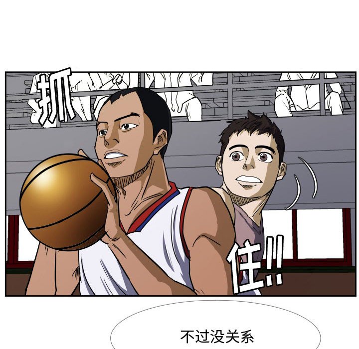 第28話 - 第56张