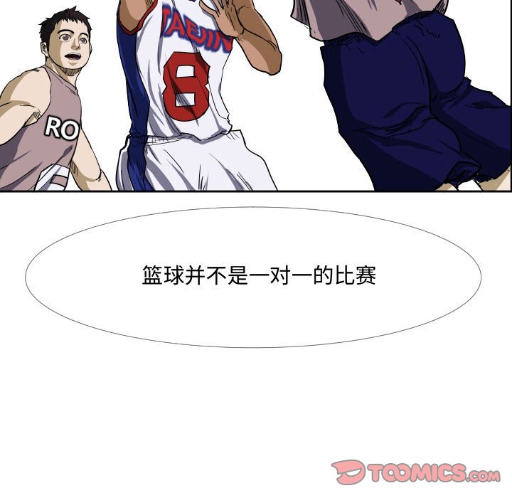 第28話 - 第59张