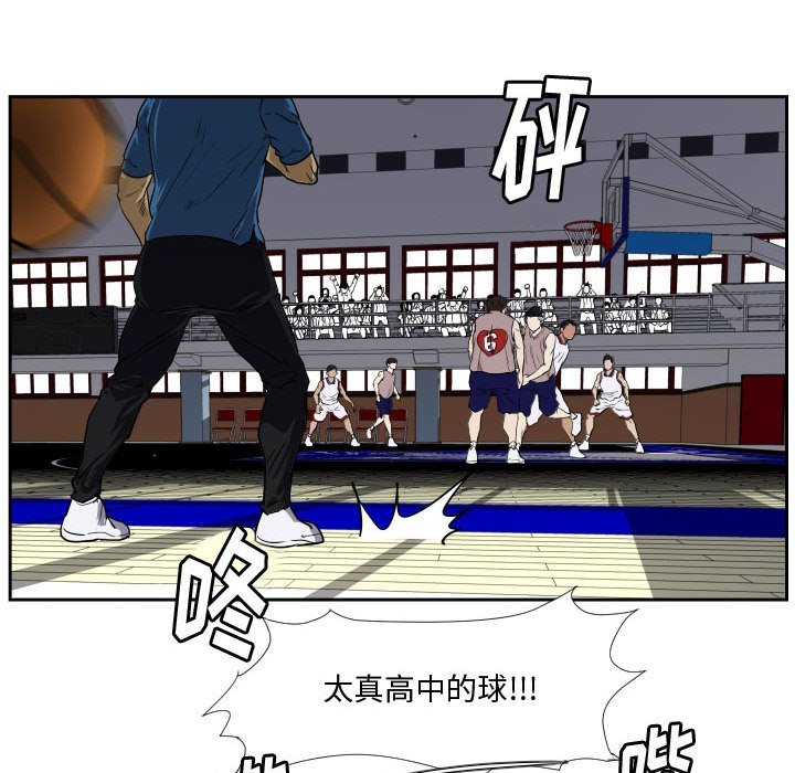 第28話 - 第62张