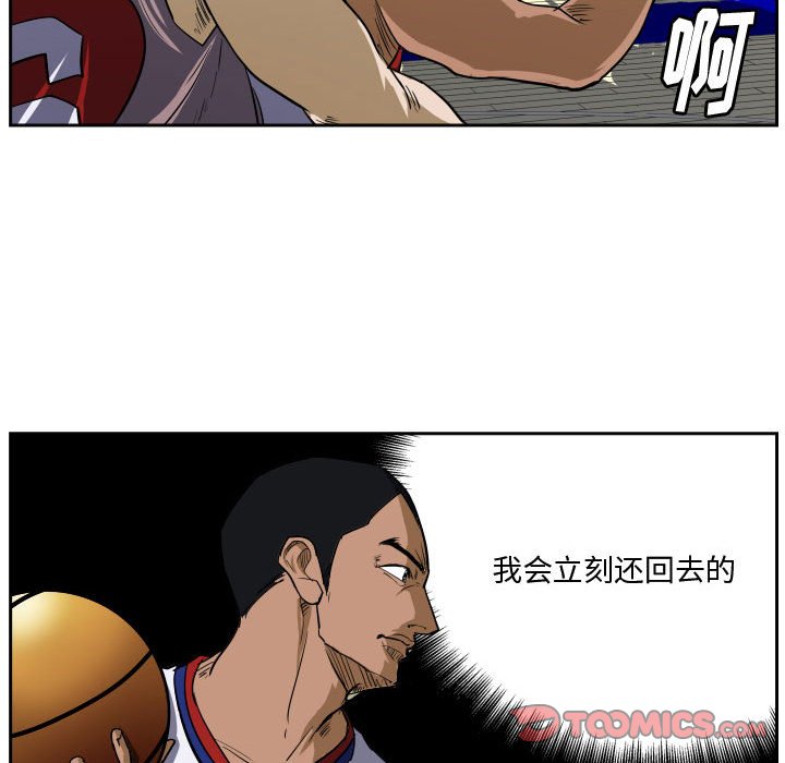 第28話 - 第67张