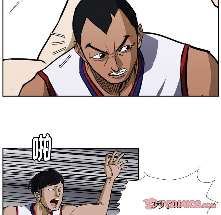 第28話 - 第71张