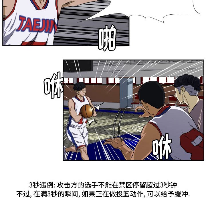 第28話 - 第72张