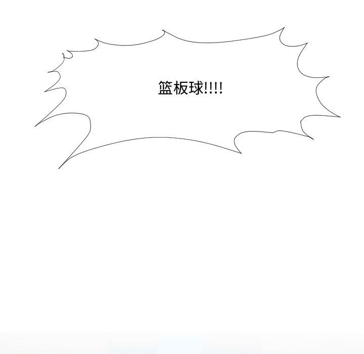 第28話 - 第74张