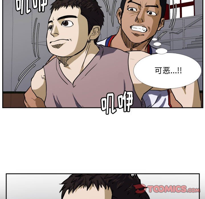 第28話 - 第77张