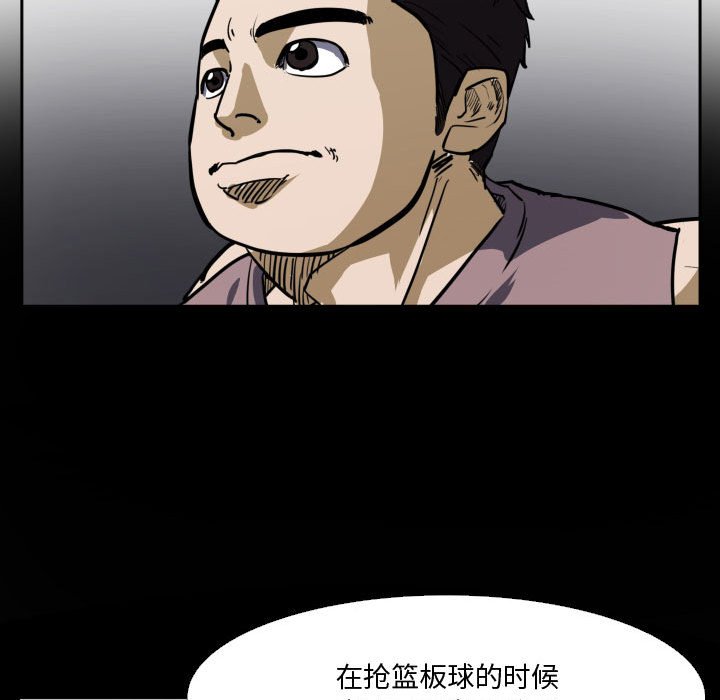 第28話 - 第78张