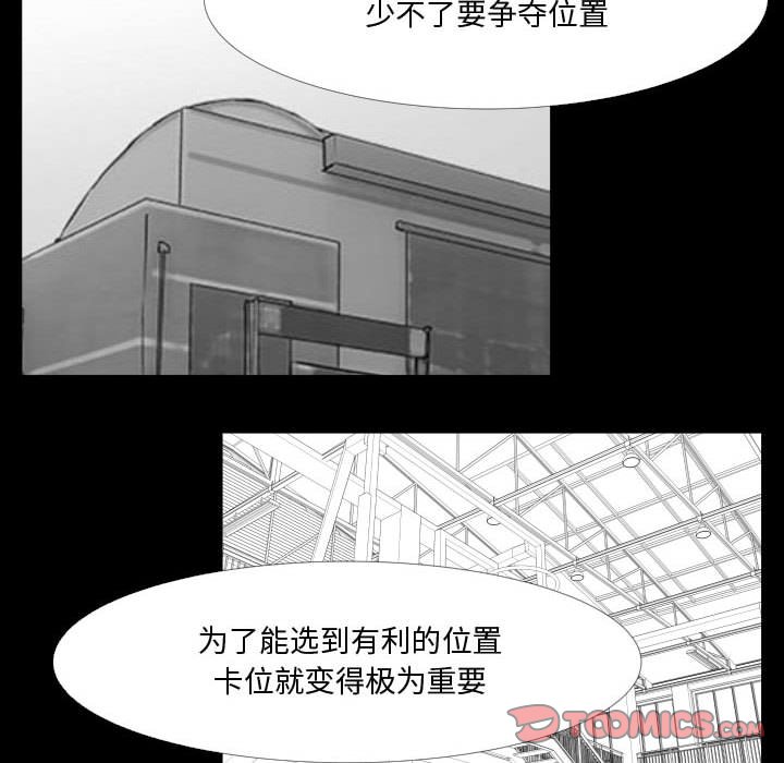 第28話 - 第79张
