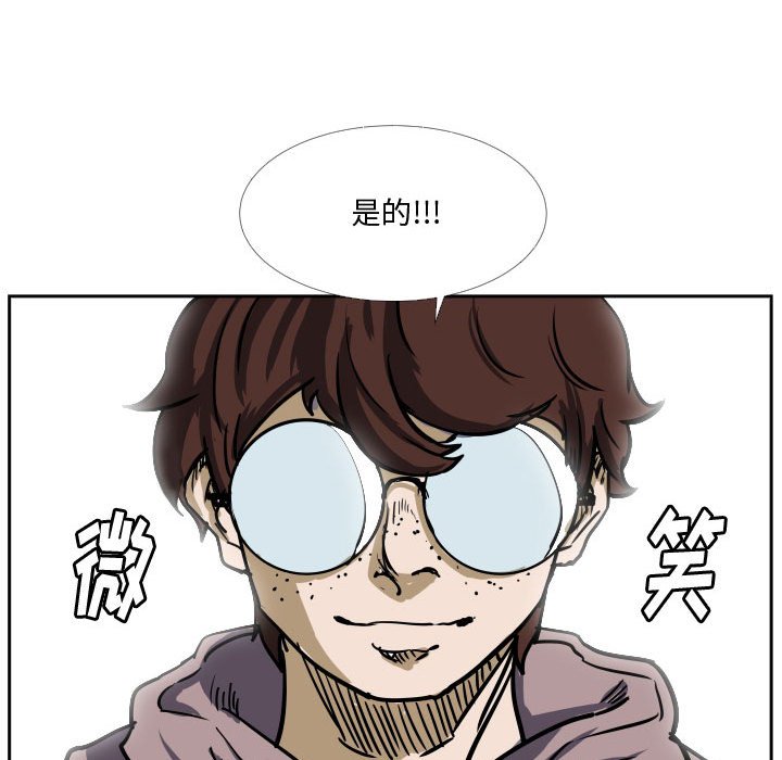 第28話 - 第8张