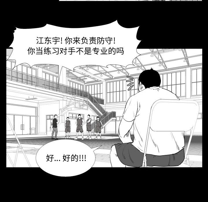 第28話 - 第80张