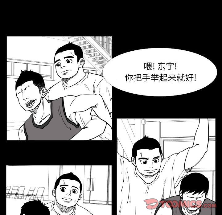 第28話 - 第81张
