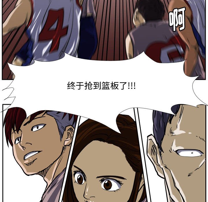 第28話 - 第84张