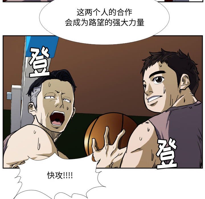 第28話 - 第86张
