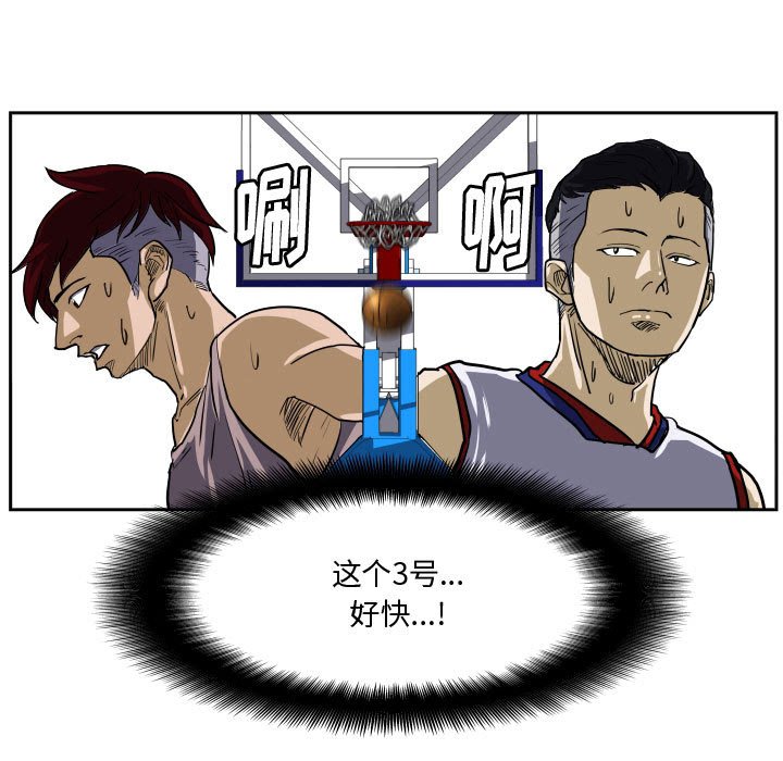 第29話 - 第10张