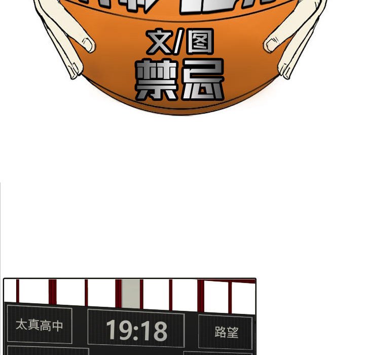 第29話 - 第12张