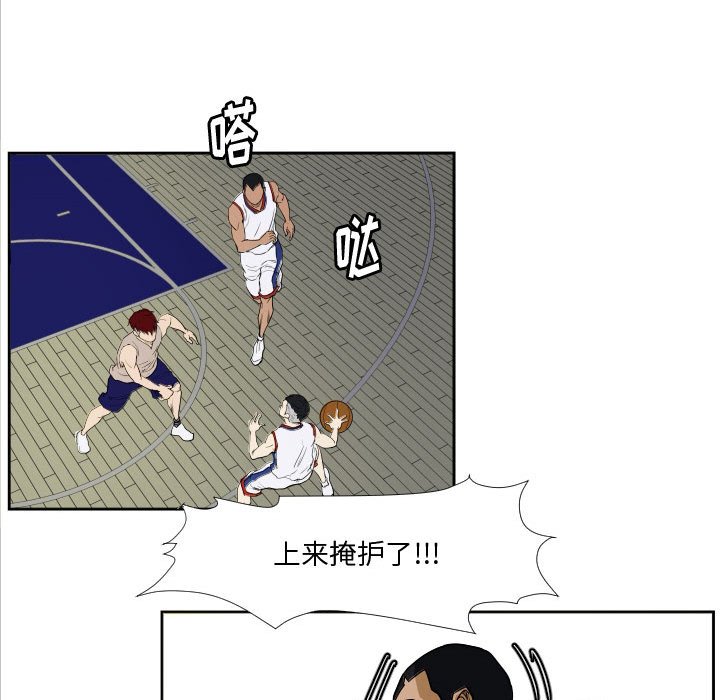 第29話 - 第14张