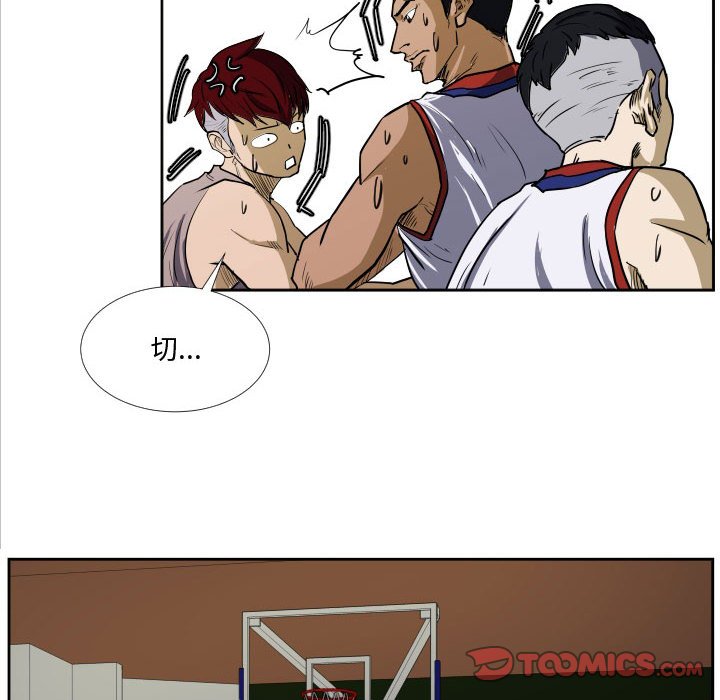 第29話 - 第15张