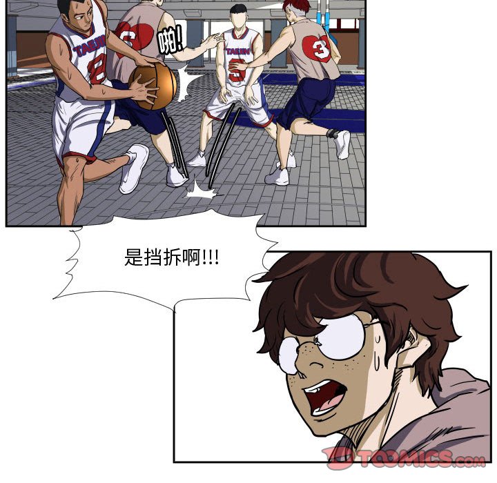第29話 - 第17张