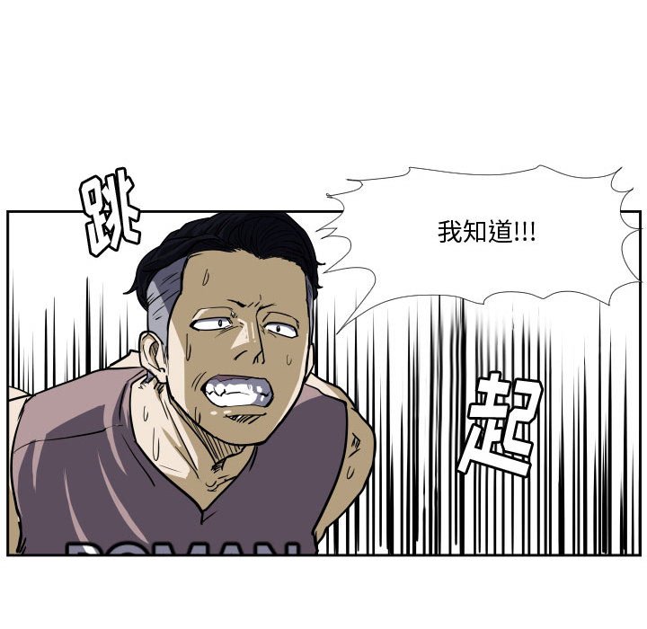 第29話 - 第18张