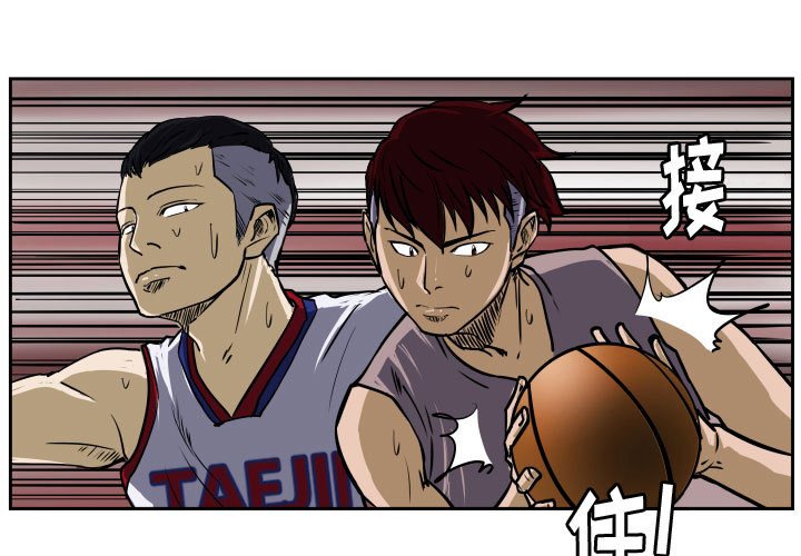 第29話 - 第2张