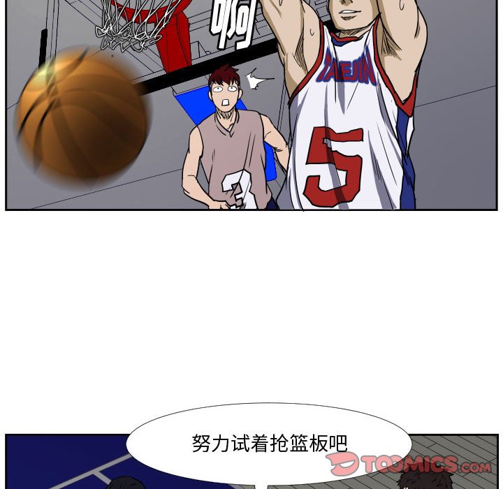 第29話 - 第21张