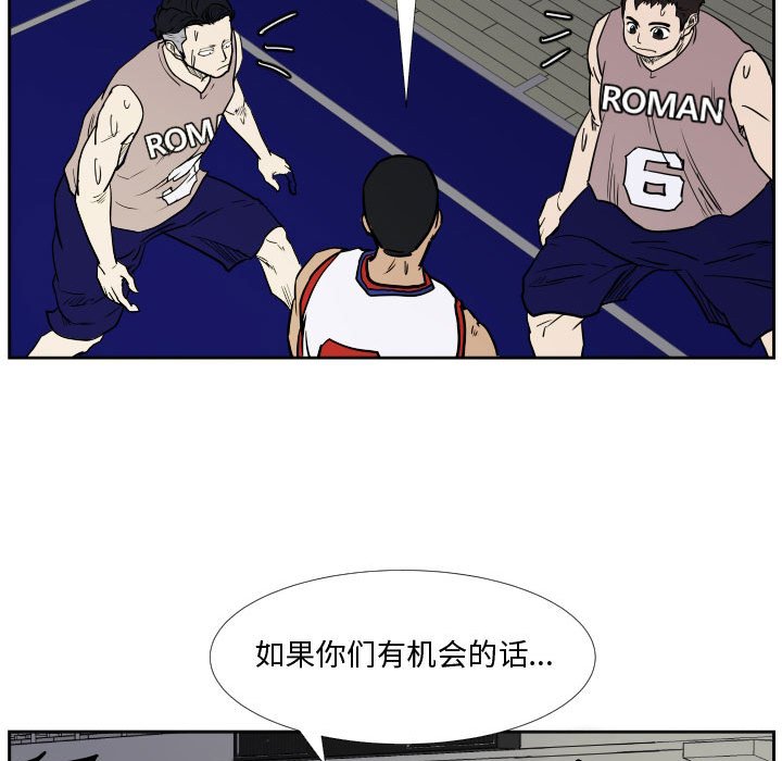 第29話 - 第22张