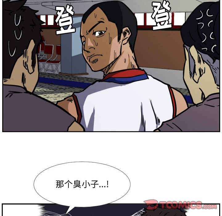 第29話 - 第23张