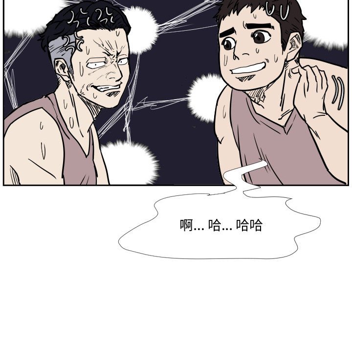 第29話 - 第24张