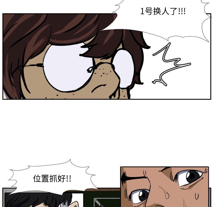 第29話 - 第26张