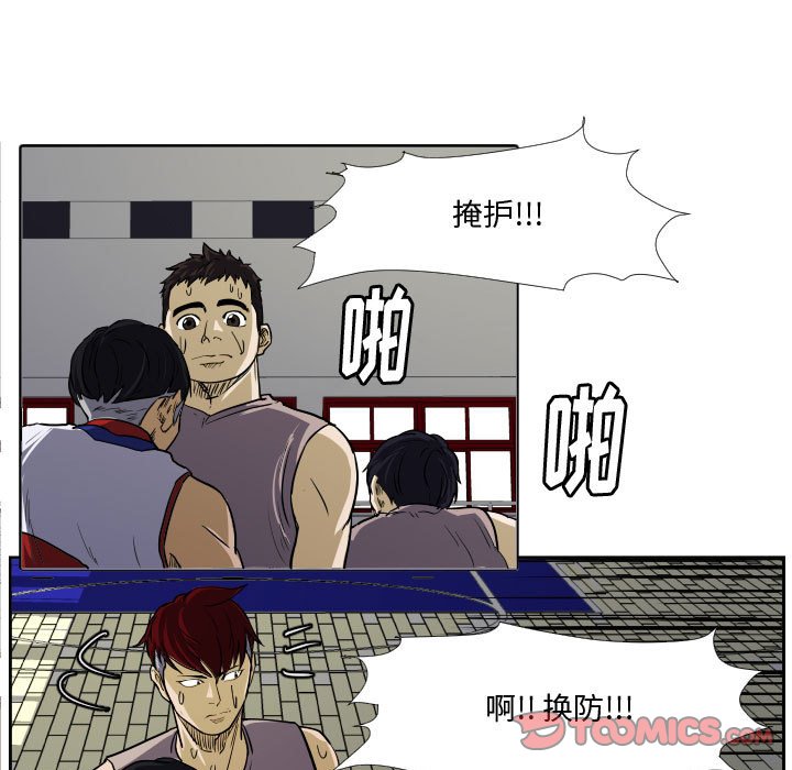 第29話 - 第29张