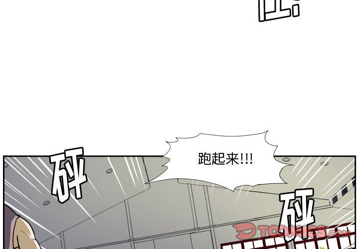 第29話 - 第3张