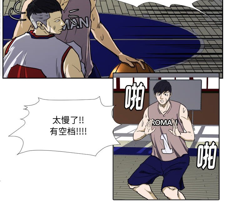 第29話 - 第30张