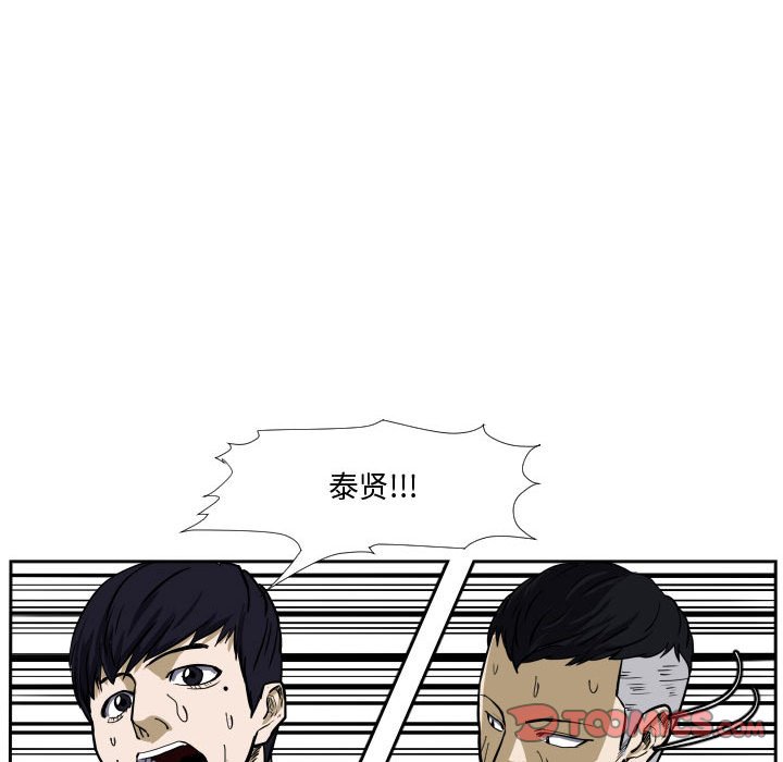 第29話 - 第31张