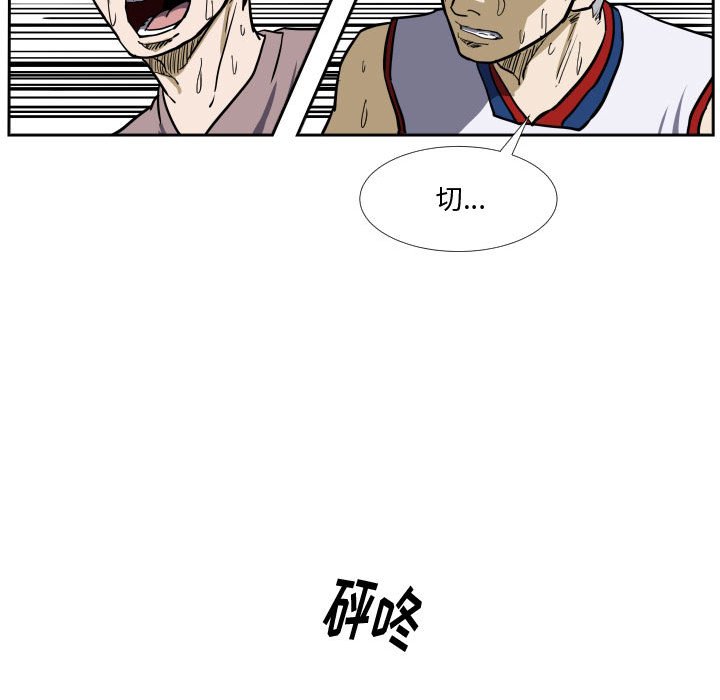 第29話 - 第32张