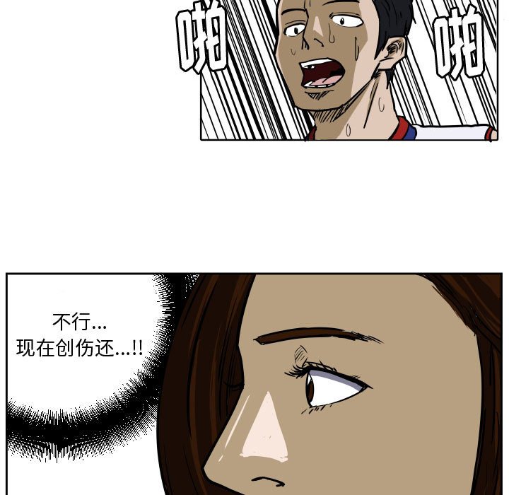 第29話 - 第36张