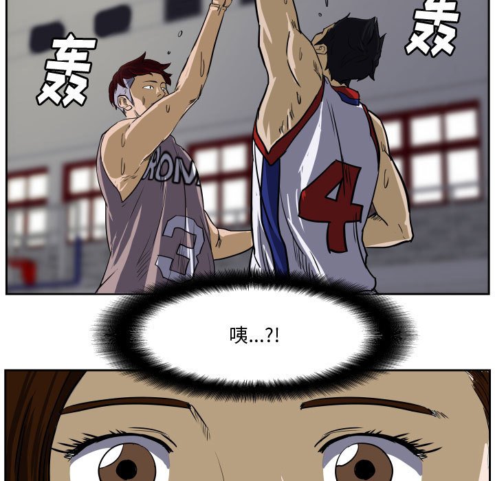 第29話 - 第38张