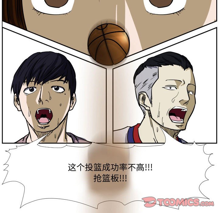 第29話 - 第39张